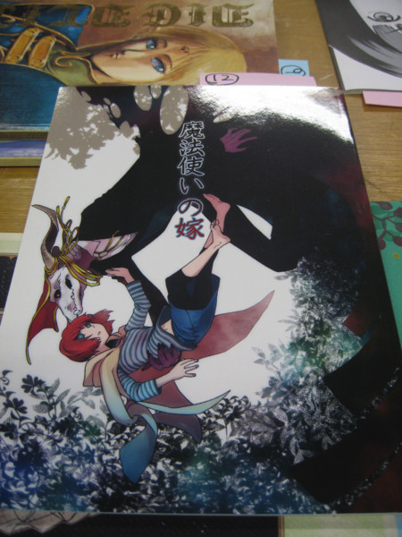 f:id:ban-ban:20140629235953j:image