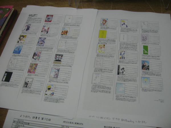 f:id:ban-ban:20140630005028j:image