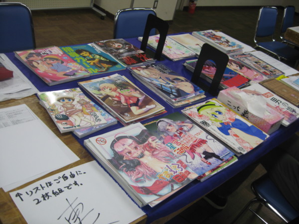 f:id:ban-ban:20140630010525j:image