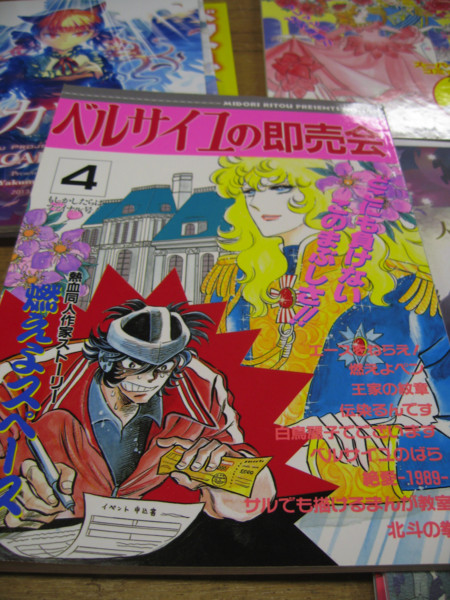f:id:ban-ban:20140630011809j:image