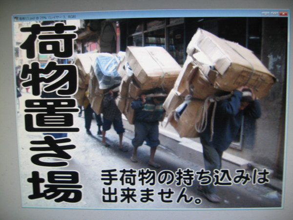 f:id:ban-ban:20140630210357j:image
