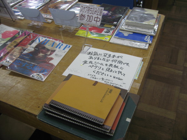 f:id:ban-ban:20140630212354j:image