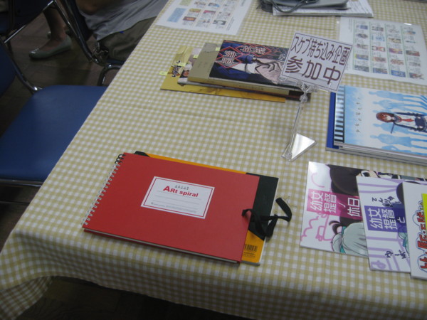 f:id:ban-ban:20140630212959j:image