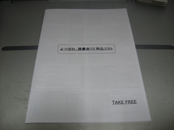 f:id:ban-ban:20140630213710j:image