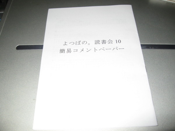 f:id:ban-ban:20140630220026j:image