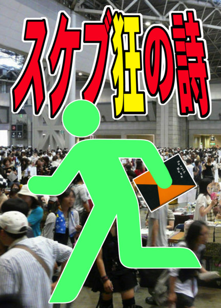 f:id:ban-ban:20140801211217j:image