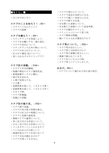 f:id:ban-ban:20140801212446j:image