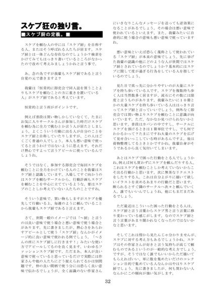f:id:ban-ban:20140801212647j:image