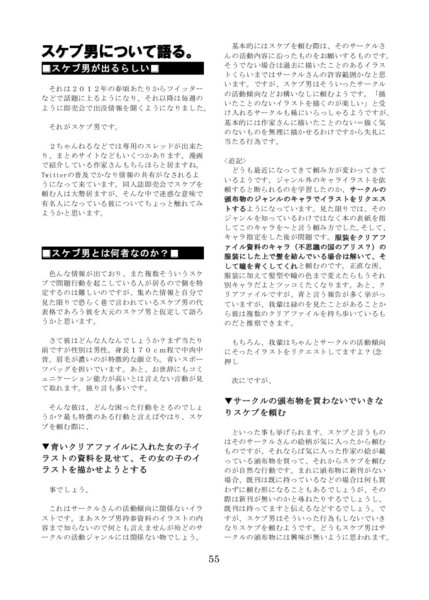 f:id:ban-ban:20140801212716j:image