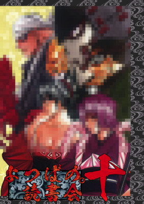 f:id:ban-ban:20140801220214j:image