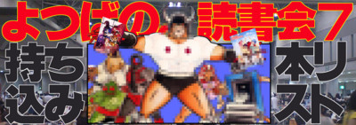 f:id:ban-ban:20140808213544j:image