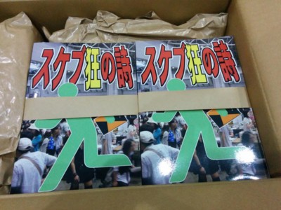 f:id:ban-ban:20140907230243j:image