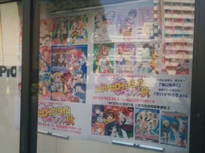 f:id:ban-ban:20140924220135j:image