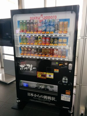 f:id:ban-ban:20140924220837j:image