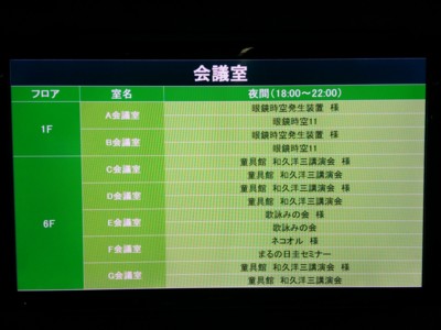 f:id:ban-ban:20140928222159j:image