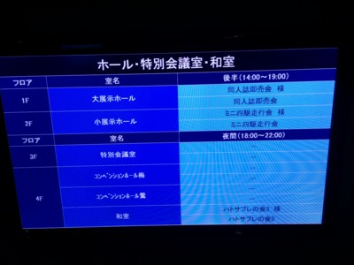 f:id:ban-ban:20140928222249j:image