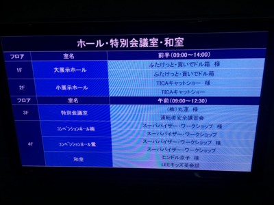 f:id:ban-ban:20141006221921j:image