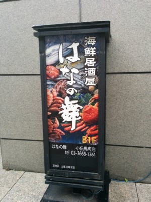 f:id:ban-ban:20141021221315j:image