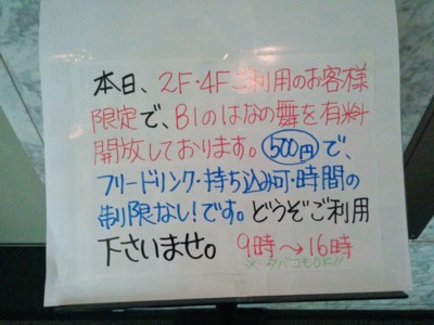 f:id:ban-ban:20141021221451j:image