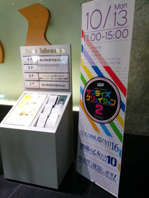 f:id:ban-ban:20141021222808j:image