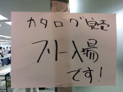 f:id:ban-ban:20141021224728j:image