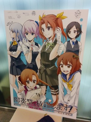 f:id:ban-ban:20141021225342j:image