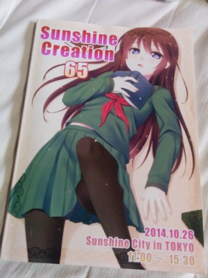 f:id:ban-ban:20141029204802j:image