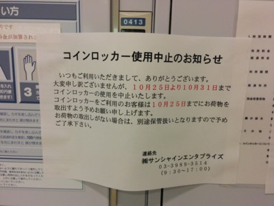 f:id:ban-ban:20141029210255j:image