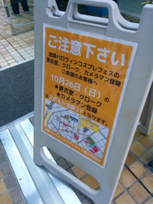 f:id:ban-ban:20141029210423j:image