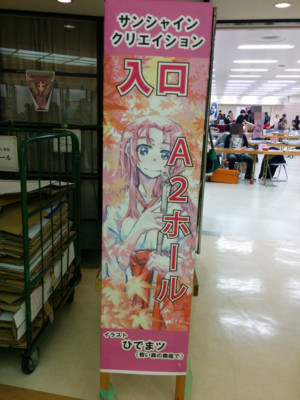 f:id:ban-ban:20141029214123j:image