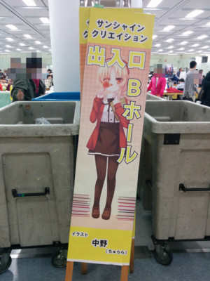 f:id:ban-ban:20141029214150j:image