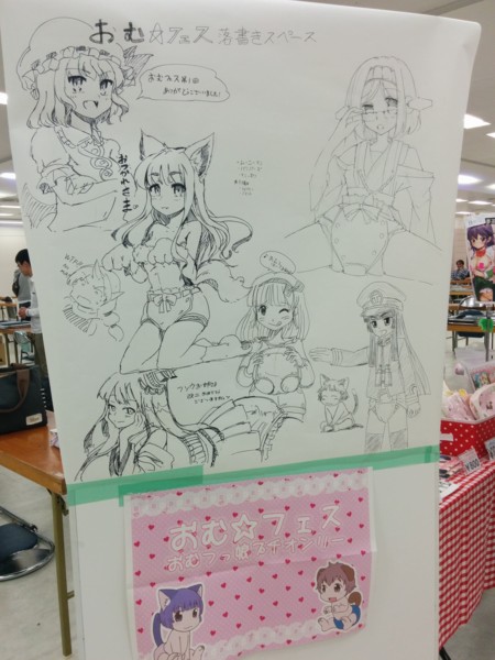 f:id:ban-ban:20141029215004j:image