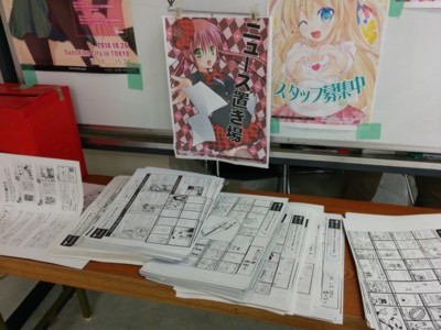 f:id:ban-ban:20141029223334j:image