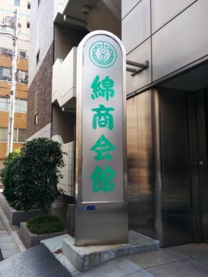 f:id:ban-ban:20141116205049j:image