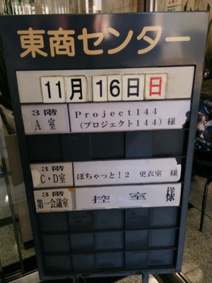 f:id:ban-ban:20141116212258j:image