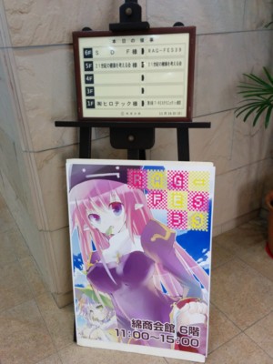 f:id:ban-ban:20141116212650j:image
