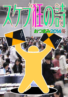 f:id:ban-ban:20141208232807j:image