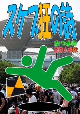 f:id:ban-ban:20141208234020j:image