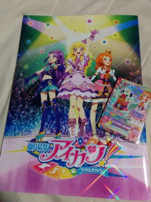 f:id:ban-ban:20141215104457j:image