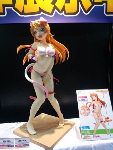 f:id:ban-ban:20141216204315j:image