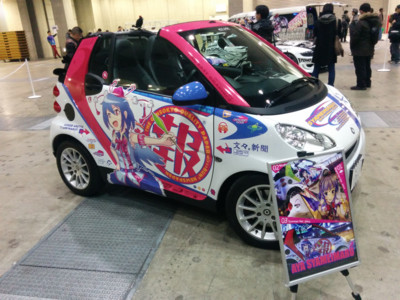 f:id:ban-ban:20141216205404j:image