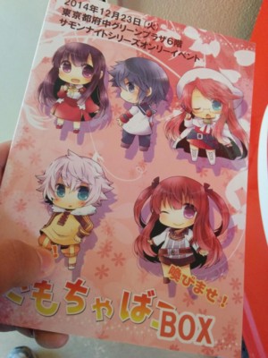 f:id:ban-ban:20141223193643j:image