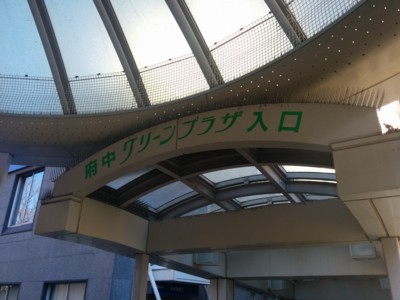 f:id:ban-ban:20141223193759j:image