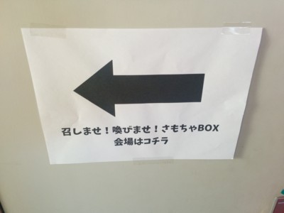 f:id:ban-ban:20141223193845j:image