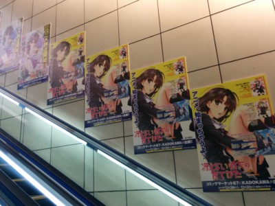 f:id:ban-ban:20150106213122j:image