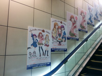 f:id:ban-ban:20150106213133j:image