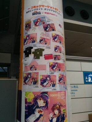 f:id:ban-ban:20150106214631j:image