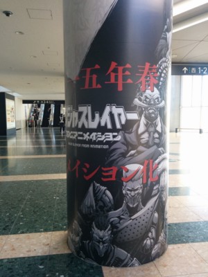 f:id:ban-ban:20150106214746j:image