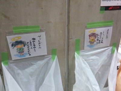 f:id:ban-ban:20150106215636j:image