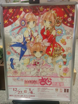 f:id:ban-ban:20150106220331j:image
